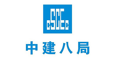 中建八局第四建設有限公司